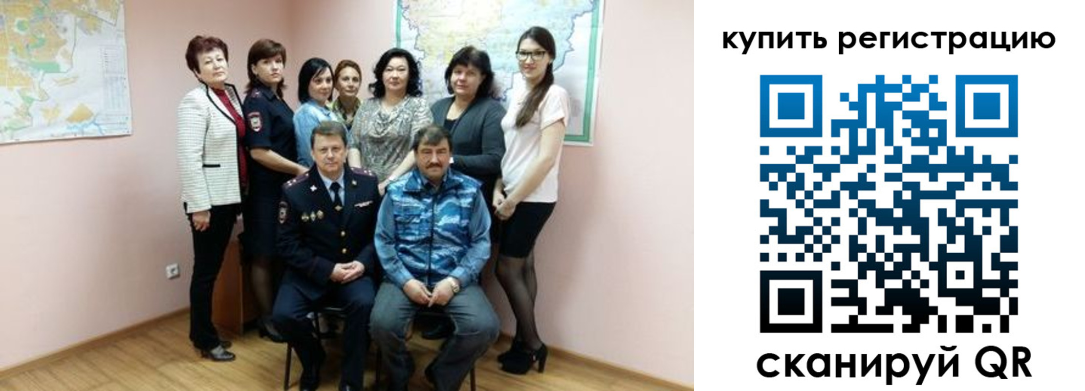 миграционный учет в ХМАО