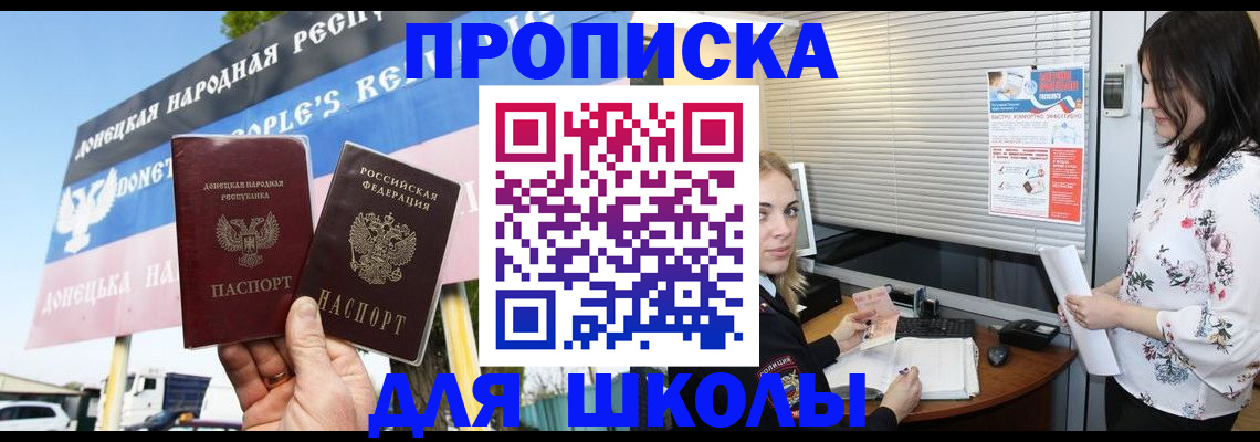 временная регистрация поиск в ХМАО