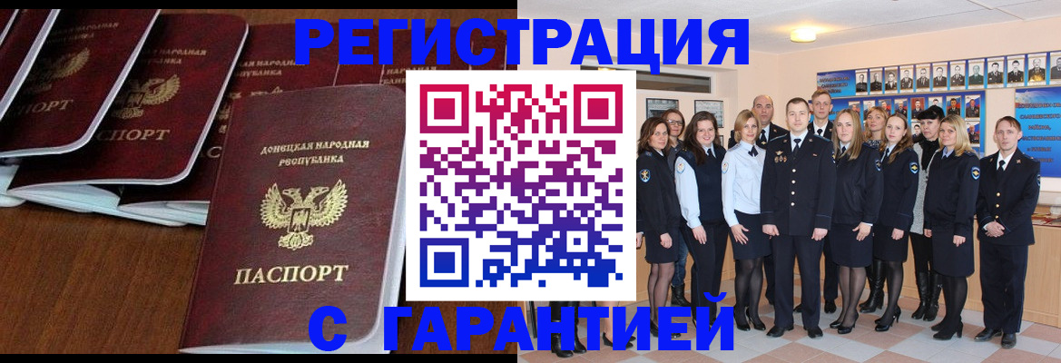 прописка иностранных граждан в ХМАО